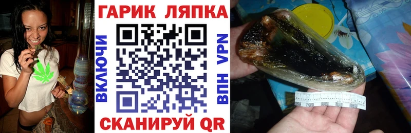 Какие есть наркотики Льгов АМФ  Alpha-PVP  Меф  ГАШ 