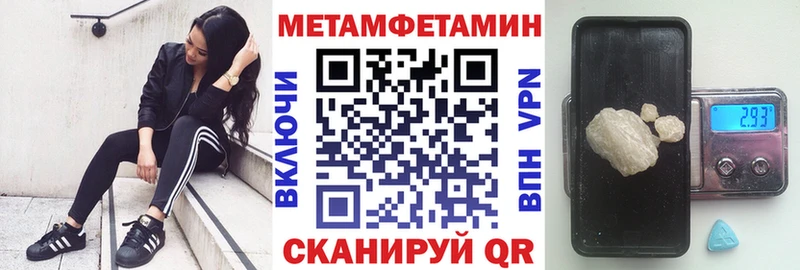 купить закладку  Льгов  АМФЕТАМИН Premium 