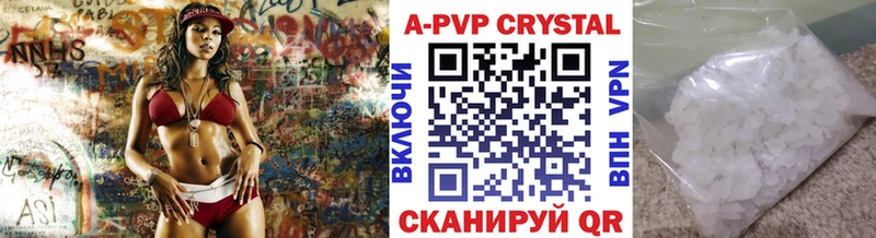 Alpha-PVP Crystall  купить  сайты  Льгов 