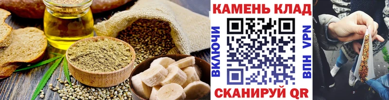 Canna-Cookies марихуана купить закладку blacksprut сайт Льгов