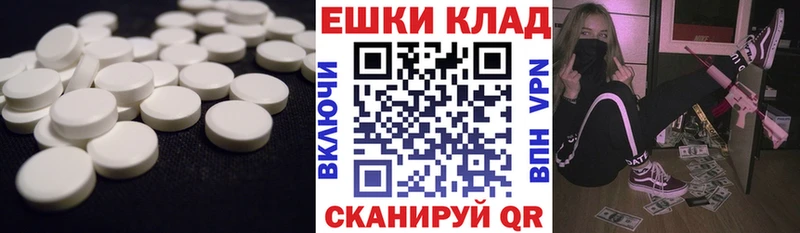 магазин продажи наркотиков  Льгов  МЕГА ONION  площадка формула  Экстази Punisher 
