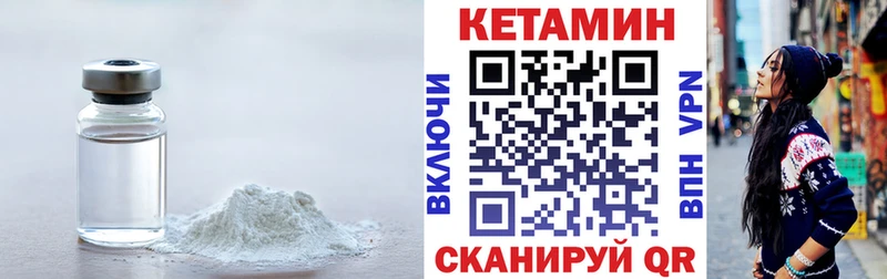 Кетамин ketamine  где купить наркоту  Льгов 