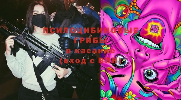 альфа пвп VHQ Сафоново