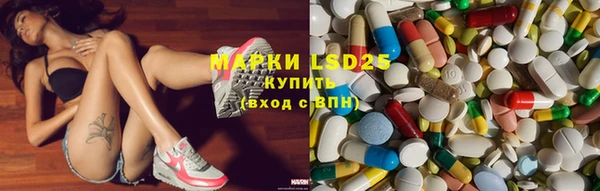 гашишное масло Волосово