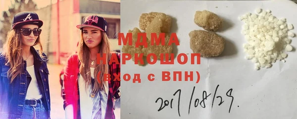 синтетический гашиш Вяземский