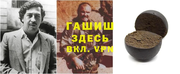 гашишное масло Волосово