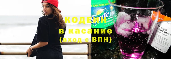 альфа пвп VHQ Сафоново