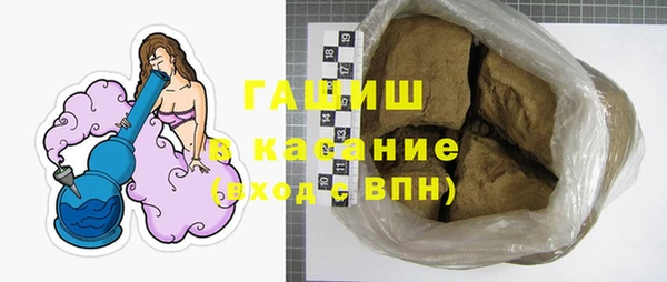 гашишное масло Волосово