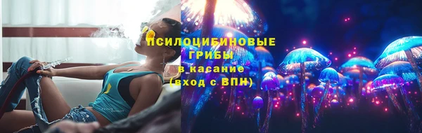 гашишное масло Волосово