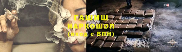 гашиш Сатка