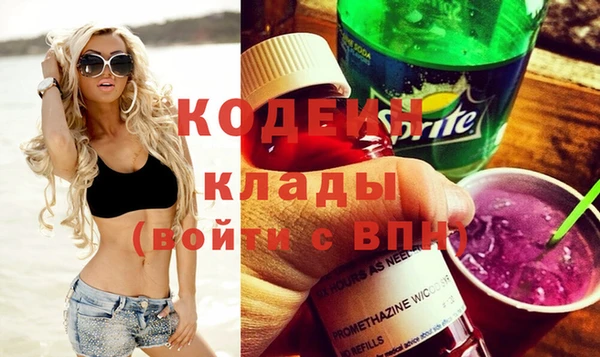 кокс Володарск