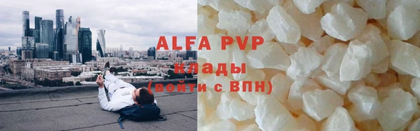 амф Волоколамск