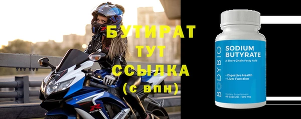 кокс Володарск