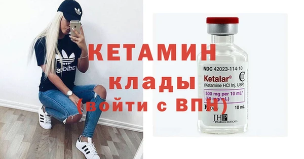 амф Волоколамск