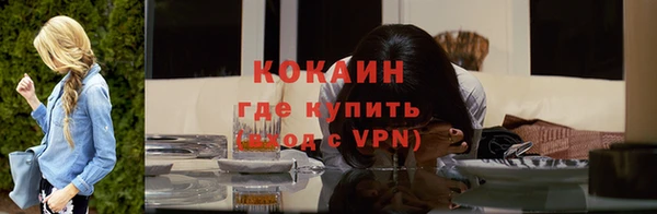 кокс Володарск
