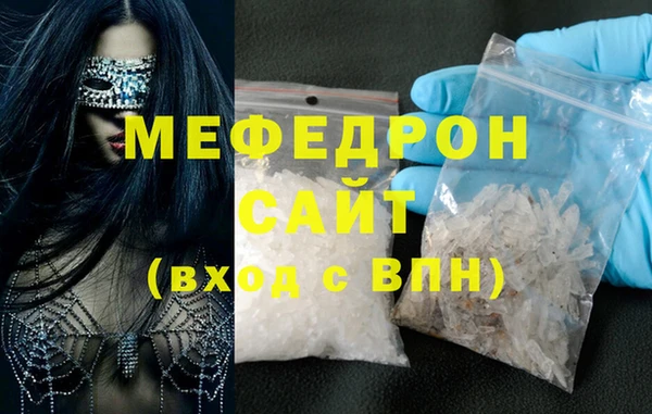 MESCALINE Вязники