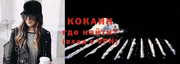 MESCALINE Вязники