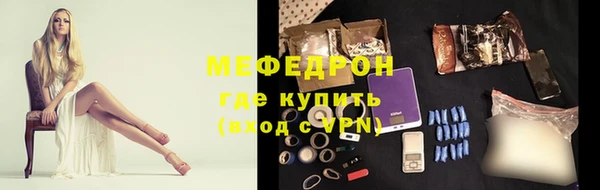 амф Волоколамск