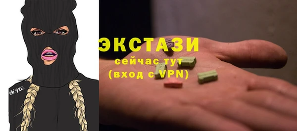 твердый Саяногорск