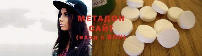 гашишное масло Волосово