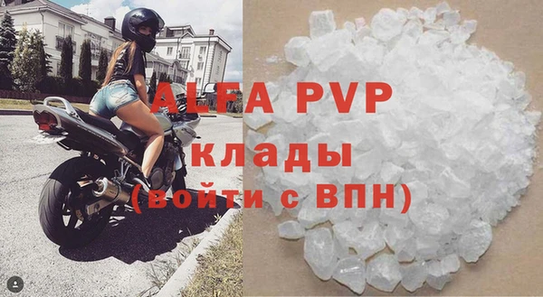 гашишное масло Волосово