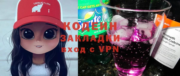 амф Волоколамск