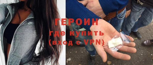 синтетический гашиш Вяземский