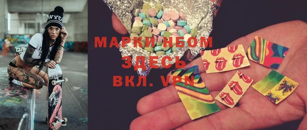 амф Волоколамск