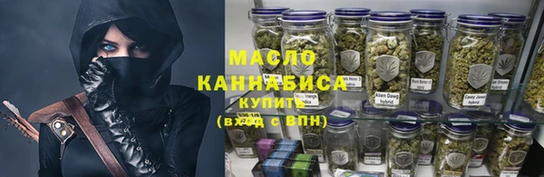 гашишное масло Волосово