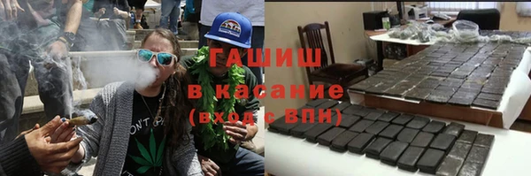твердый Саяногорск