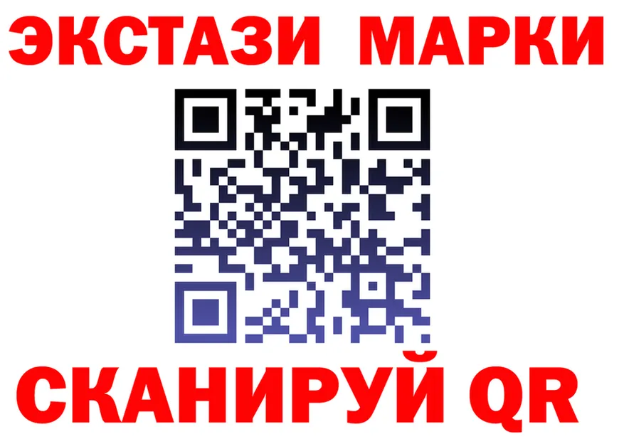 Ecstasy 280мг как зайти маркетплейс МЕГА Льгов