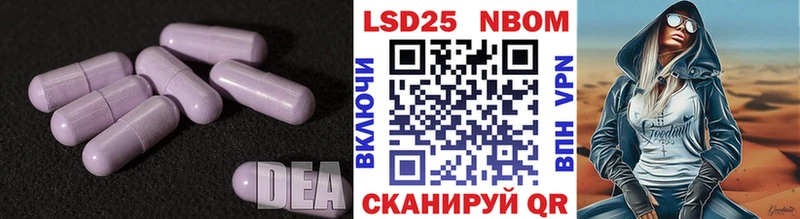 хочу наркоту  Льгов  LSD-25 экстази кислота 