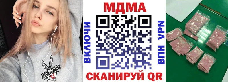 MDMA Molly  где можно купить наркотик  Льгов 