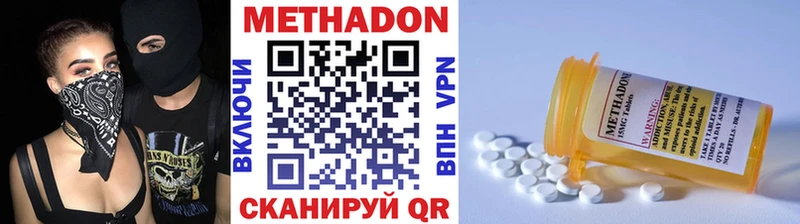 сколько стоит Льгов shop формула МЕТАДОН мёд