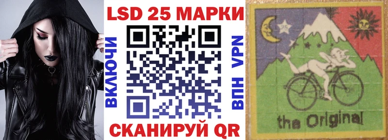 цена наркотик Льгов Марки N-bome 1,8мг
