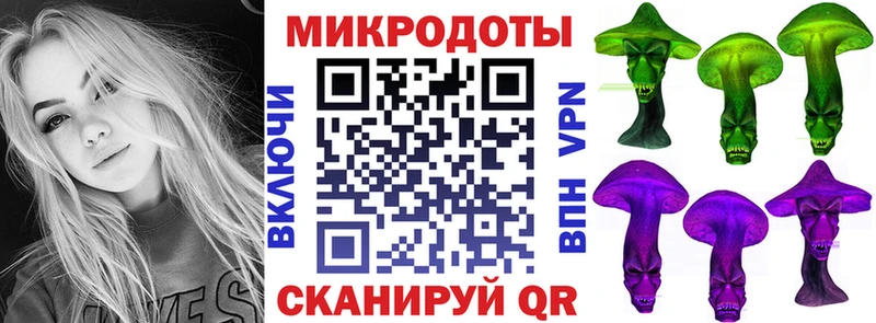 Псилоцибиновые грибы прущие грибы  продажа наркотиков  Льгов 