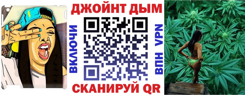 ОМГ ОМГ рабочий сайт  Льгов  Бошки марихуана индика  купить закладку 